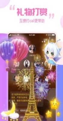 笨笨语音.jpg