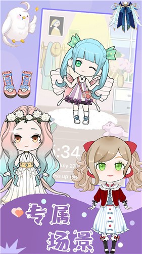 樱花魔法公主换装  v1.0