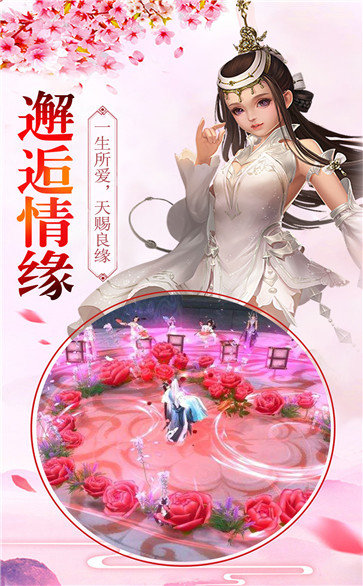 仙神之怒红包版 v1.0