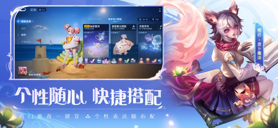 云王者荣耀 v5.0.0.3990204