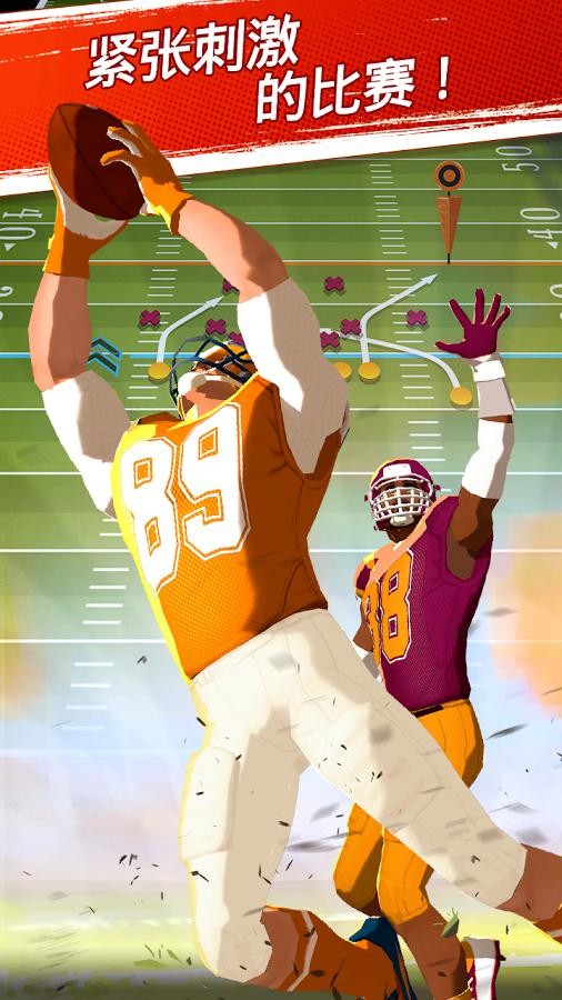 大学橄榄球大赛 2020-11-25 15:51