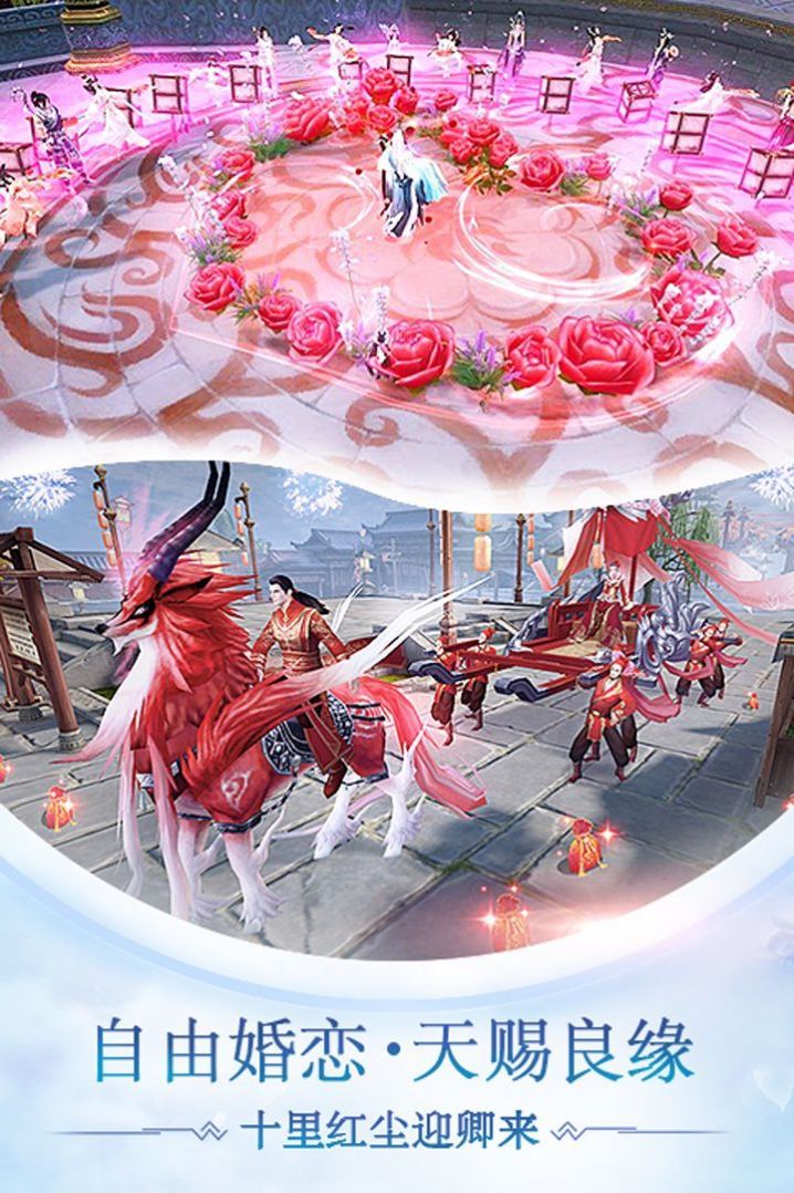 战玲珑2之天神诀手游最新官方版  v4.4.1