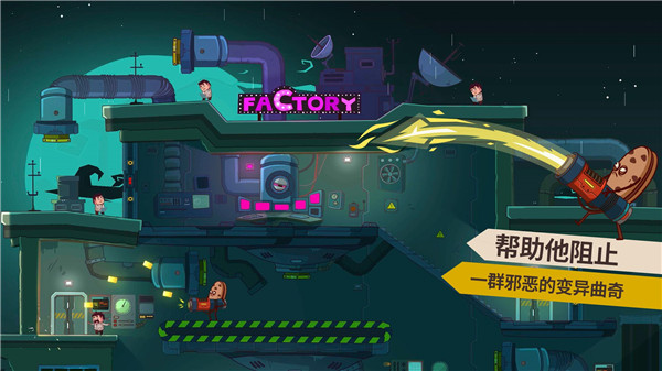 曲奇必死最新版 v2.0.95