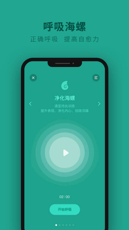 吴歌 v1.1.17