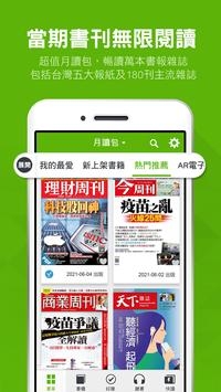 Hami Book v2.0.5