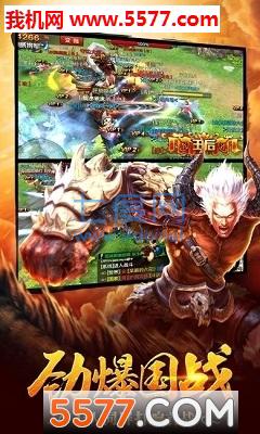 少年西游决bt版 v1.0.0