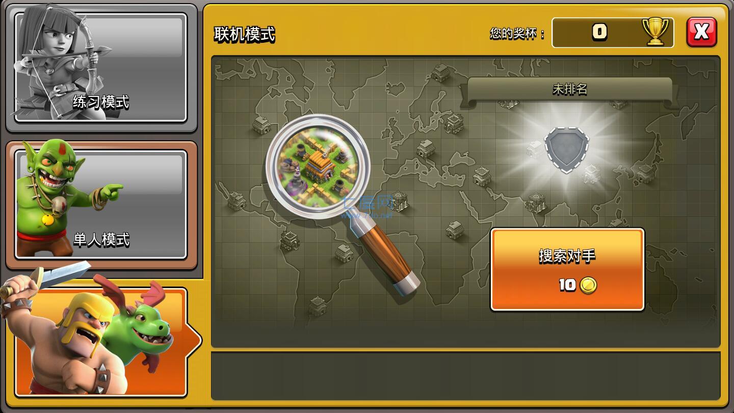 部落冲突破解版免费2022