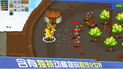 环形帝国中文版  v1.0
