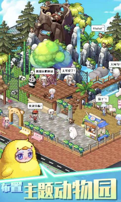 欢乐世界模拟器 v1.0