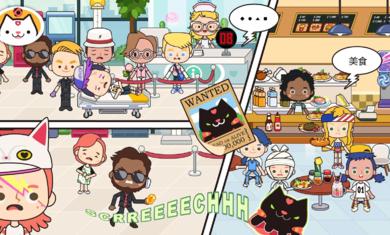 米加小镇医院1.5版 v1.5