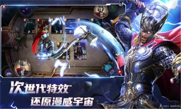 漫威对决黑寡妇  v1.0.95793