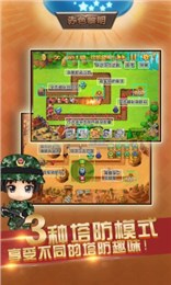 赤色黎明最后决战2018最新版 v1.0.0安卓版
