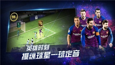 豪门足球风云 2023-01-14 14:02