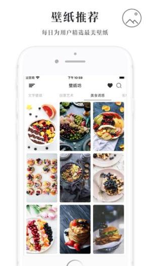 rule34我的世界壁纸 v2.5.21