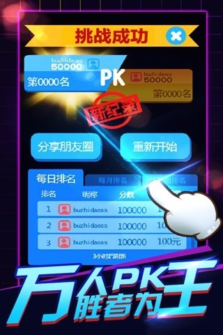 俄罗斯六角碎片 v1.0.9 安卓版