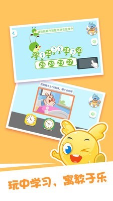 泡泡思维数学 2020-06-20 11:42