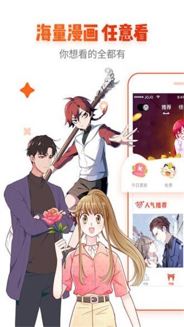 樱桃漫画  v3.85.03
