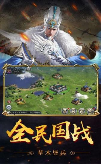 定乱三国游戏