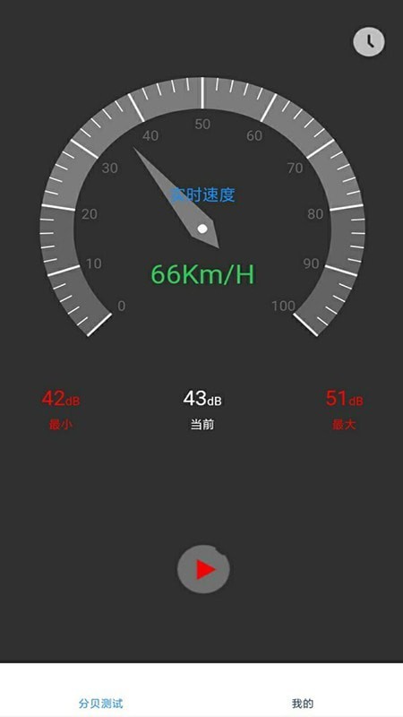 声音测试  v1.0