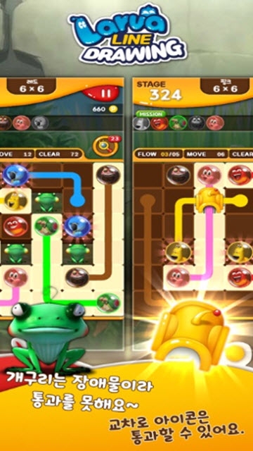 Larva Line Drawing(爆笑虫子画线)