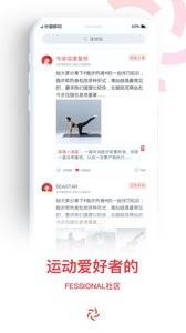 超级海星截图0