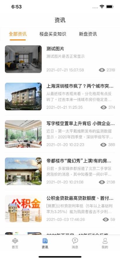 房搜搜找房.png 房搜搜找房.png