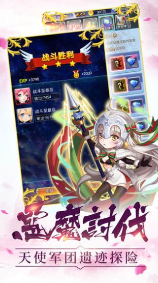 魔法少女之神魔大战手游官方安卓版 