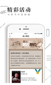 书巢阅读截图2
