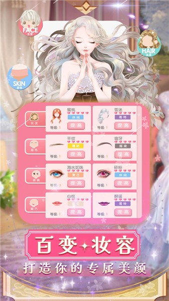 美美小店官方正版