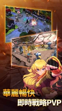 RWBY:AmityArenaios版