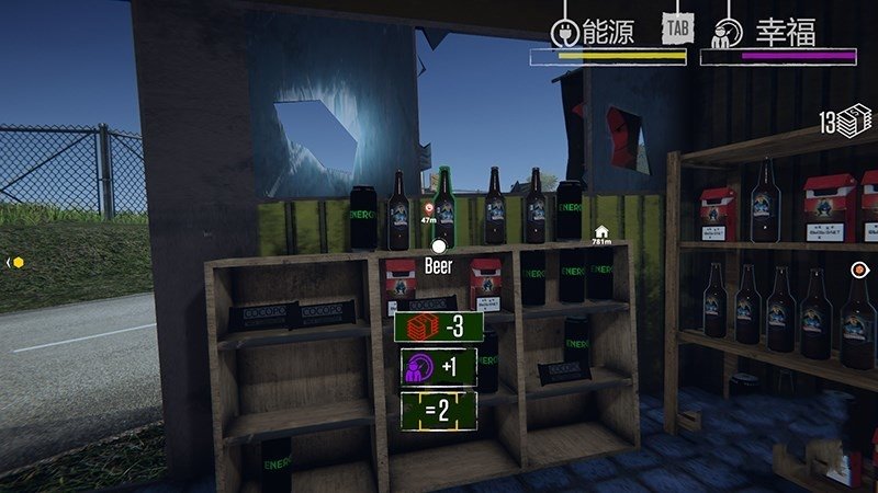 边境检查员中文游戏手机版  v4.5.2