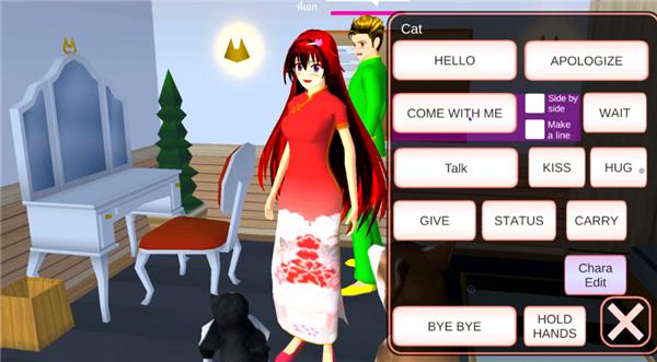 樱花校园 2024无广告中文版 v2.0.5