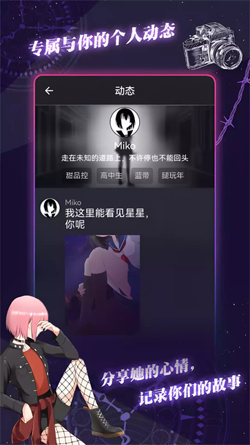 异次元通讯次元复苏  v1.5.0
