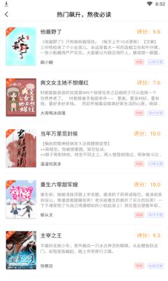 简阅免费小说app手机免费版  v5.2.4