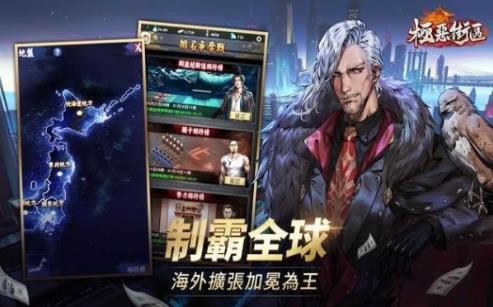 极恶街区 2021-08-05 15:09