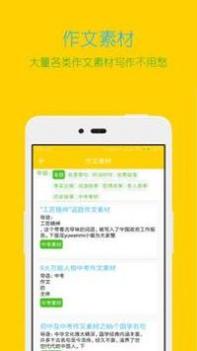 禅定模式 v3.1.5
