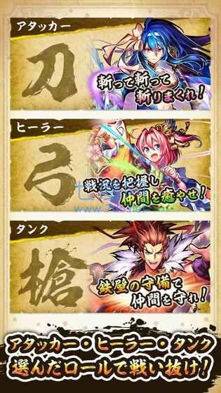 战国阿修罗 v1.0.3