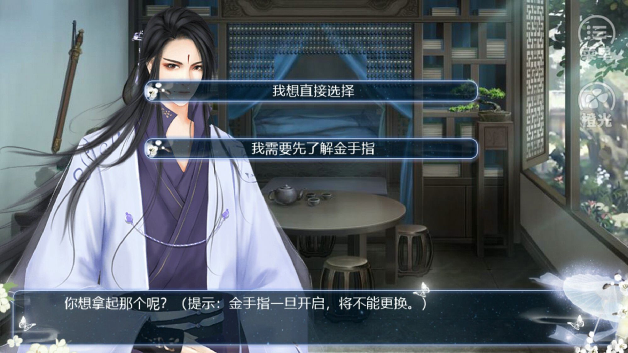 仙侠世界丹师篇全攻略最新版金手指2020 4.1.0 v4.1.4