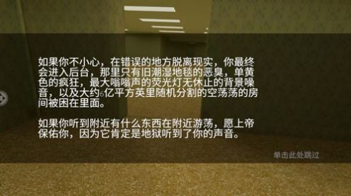 密室出走后室  v0.15000.3