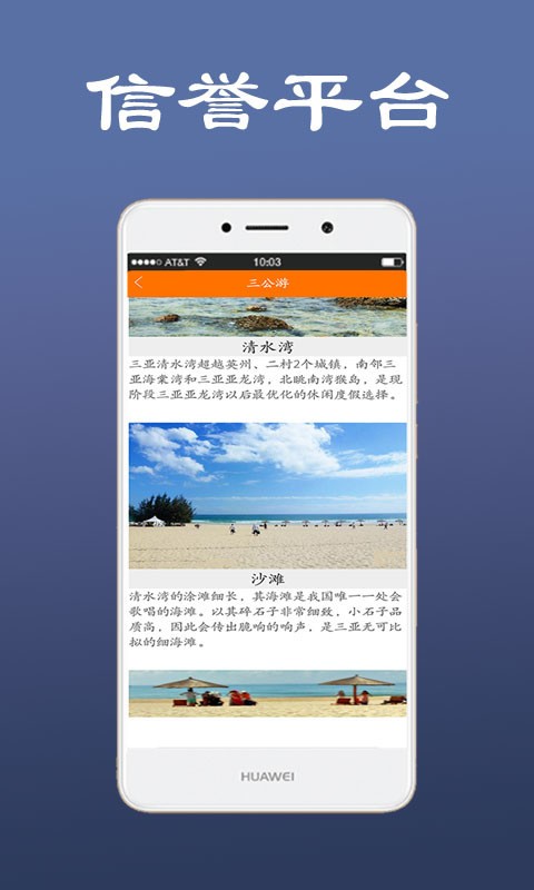 三公游 2020-01-14 09:38