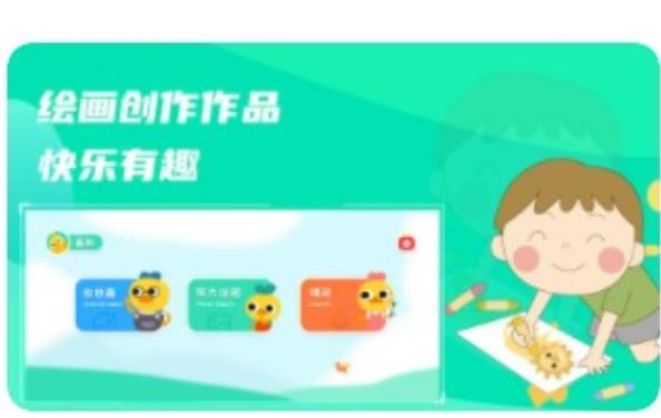 Artset简笔画启蒙app安卓版  v5.1.4