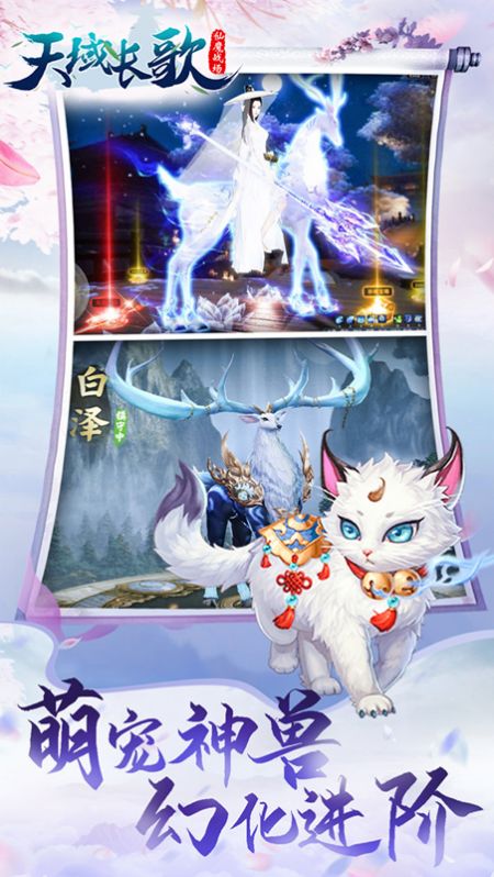 异兽岛崛起官方正版手游  v4.5.3