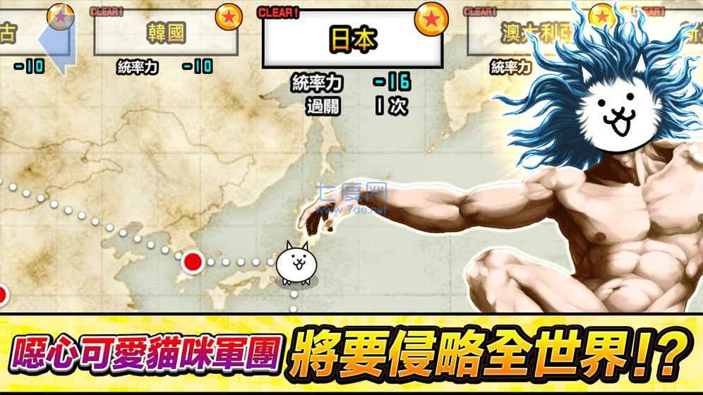 喵星人大战无限猫粮版2022