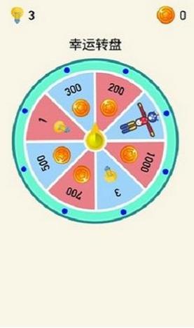 火柴人着火了 v1.0