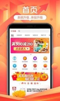 十元街app v3.0.5