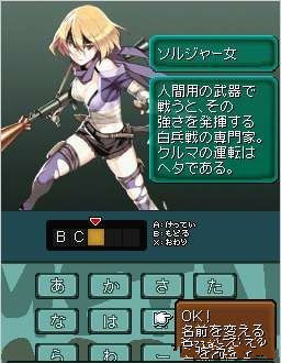 重装机兵2安卓版 v4.6.4