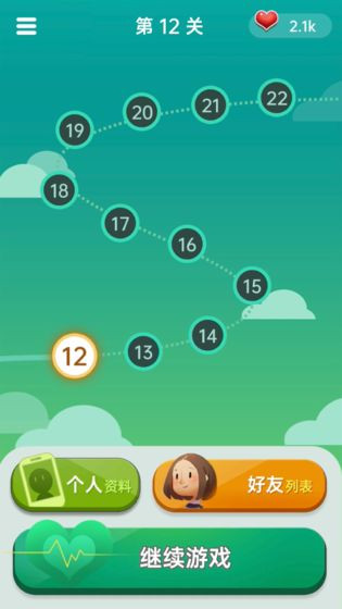 你会聊天吗游戏 v1.0.6
