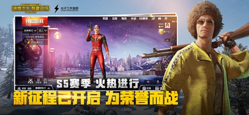 pubg亚服 v0.7.1