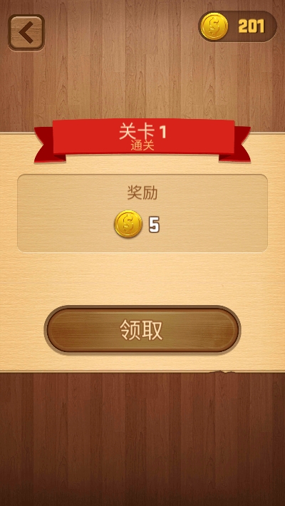 My Block(方块消除) v1.7.3 安卓版