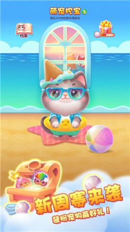 开心消消乐1.85  v1.85